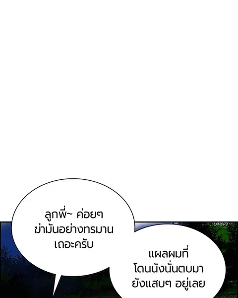 หน้า 165 จาก 179