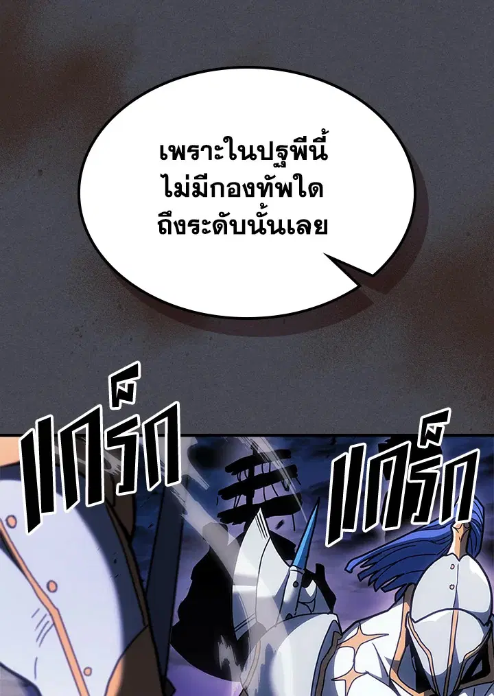 หน้า 45 จาก 101