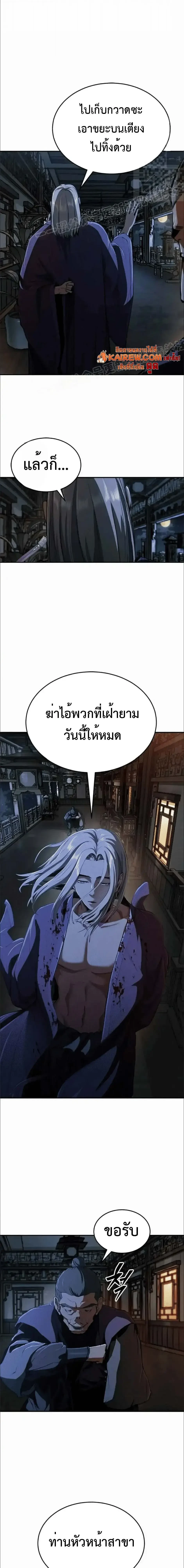 หน้า 24 จาก 30