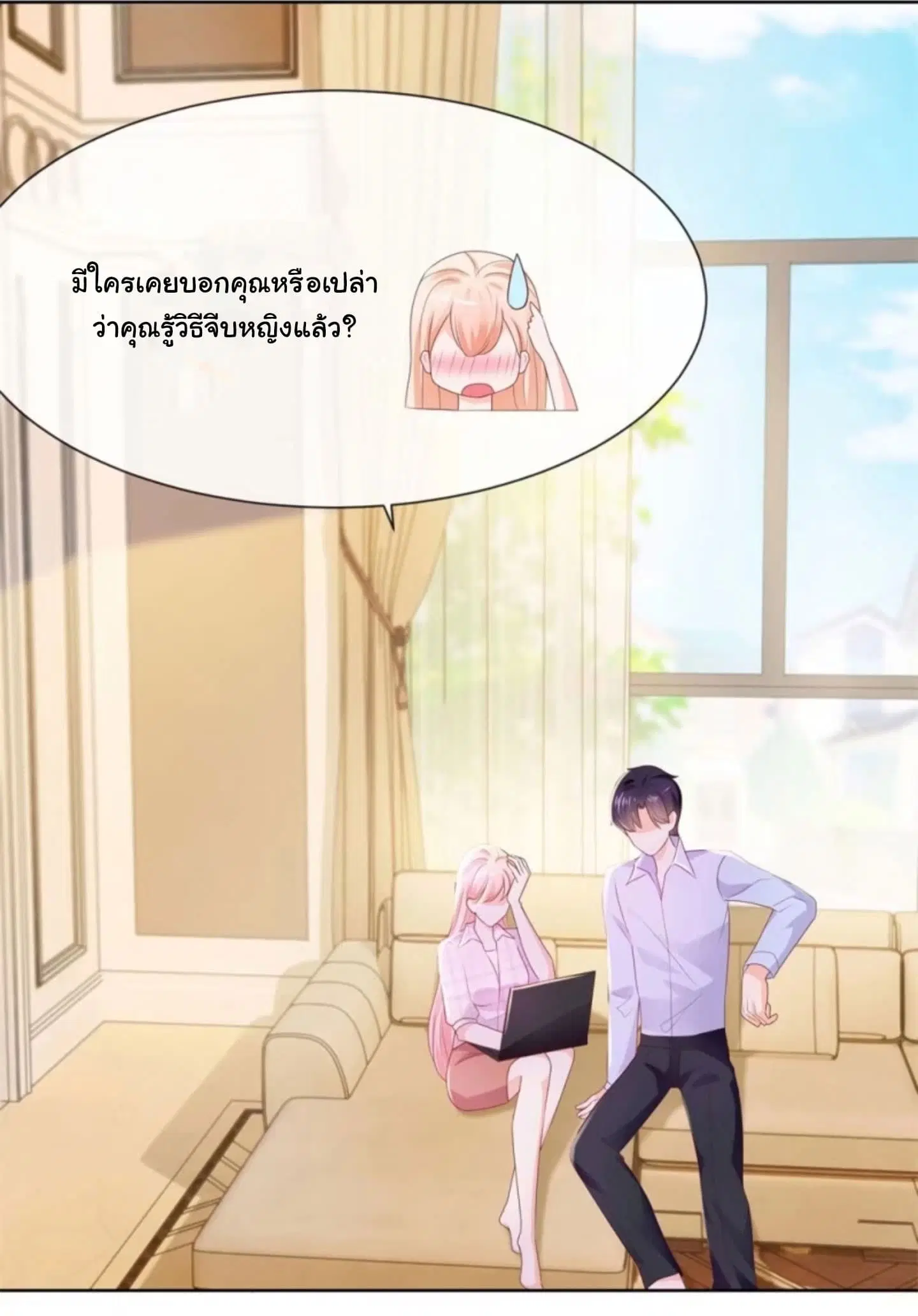 หน้า 15 จาก 16