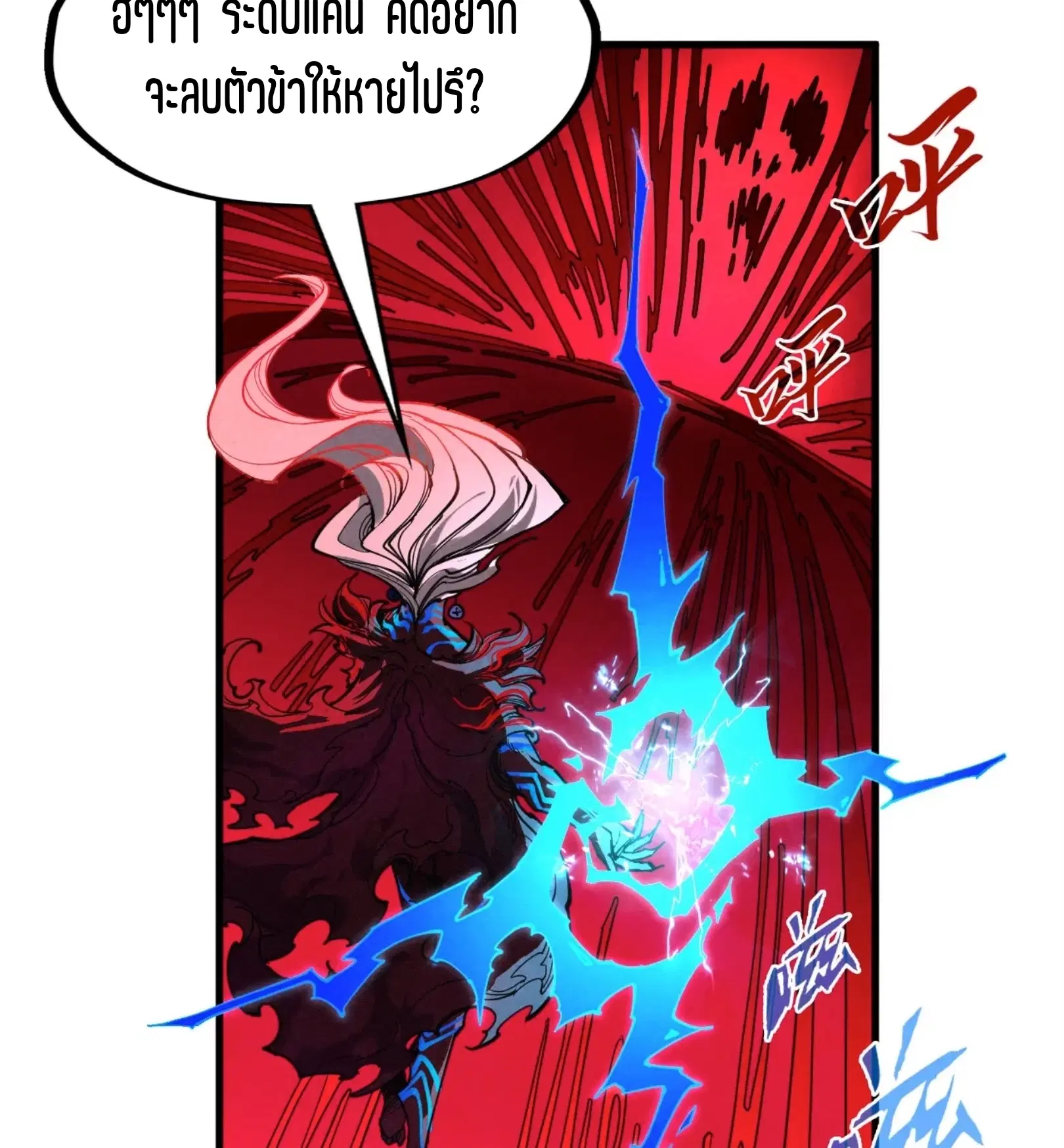หน้า 68 จาก 76