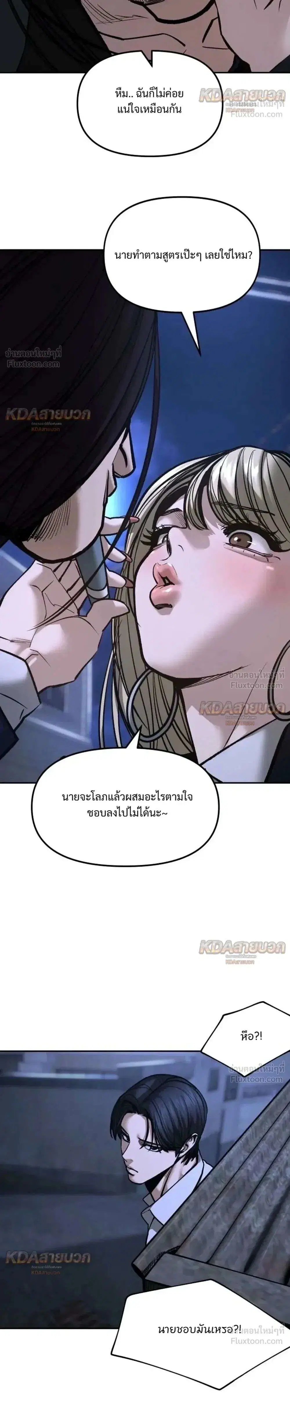 หน้า 8 จาก 57