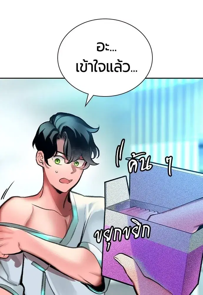 หน้า 164 จาก 173