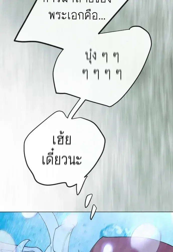 หน้า 199 จาก 202