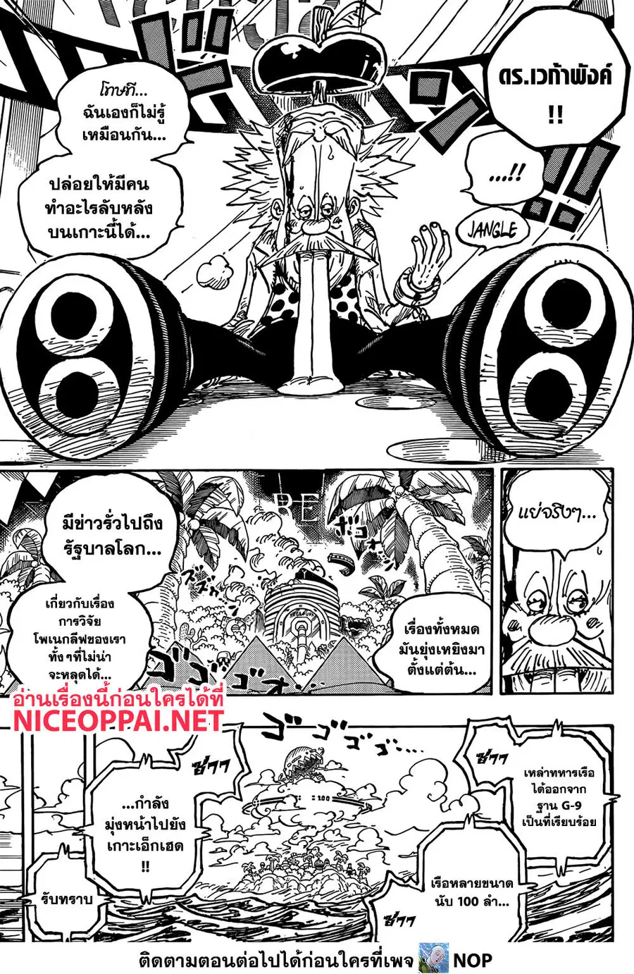 หน้า 10 จาก 16