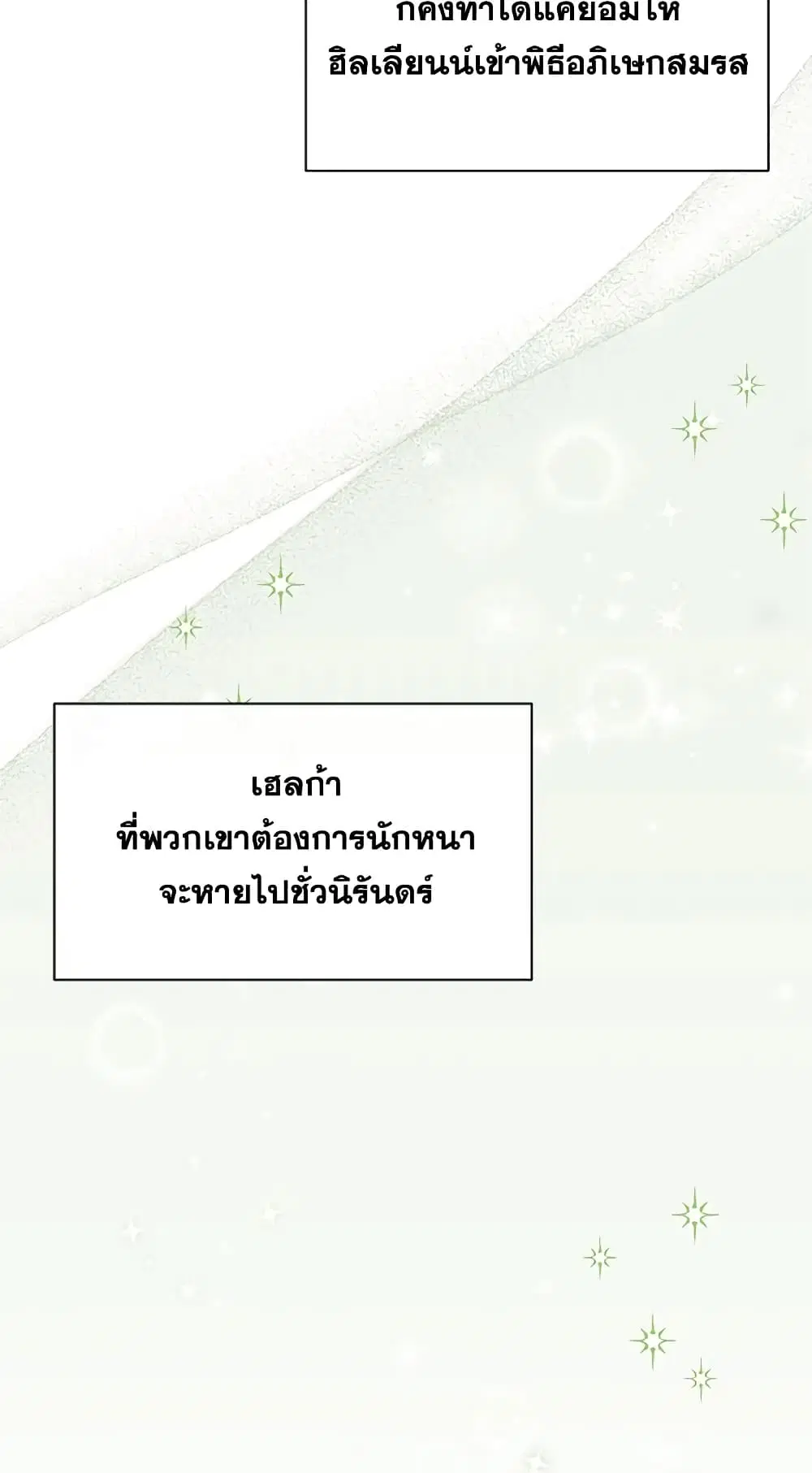 หน้า 48 จาก 58
