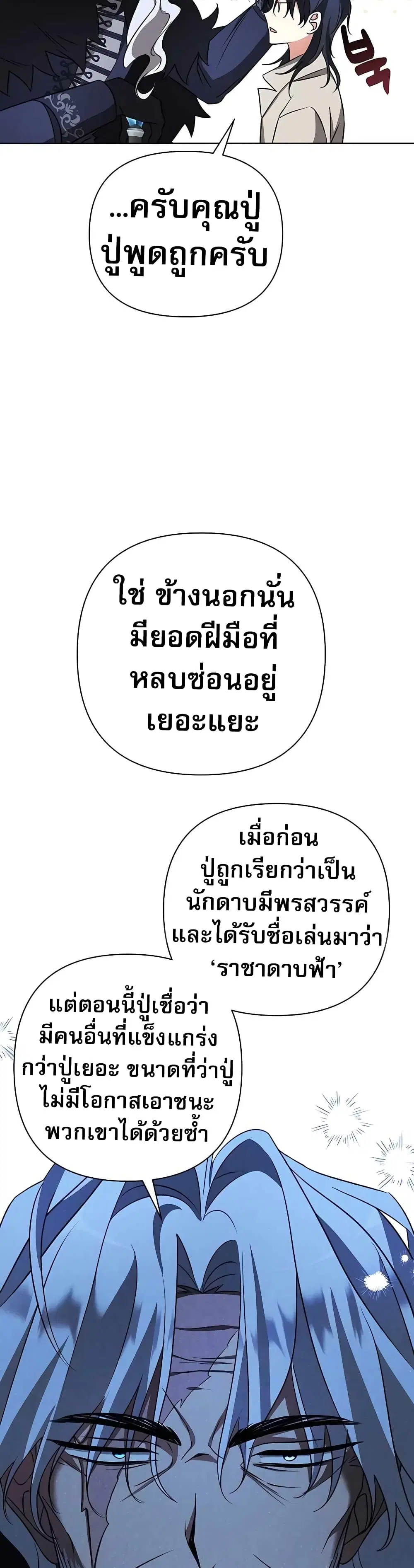 หน้า 30 จาก 50
