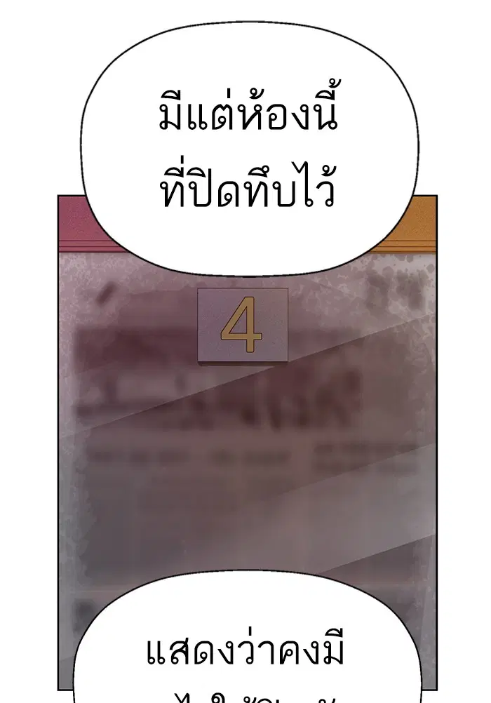 หน้า 63 จาก 121