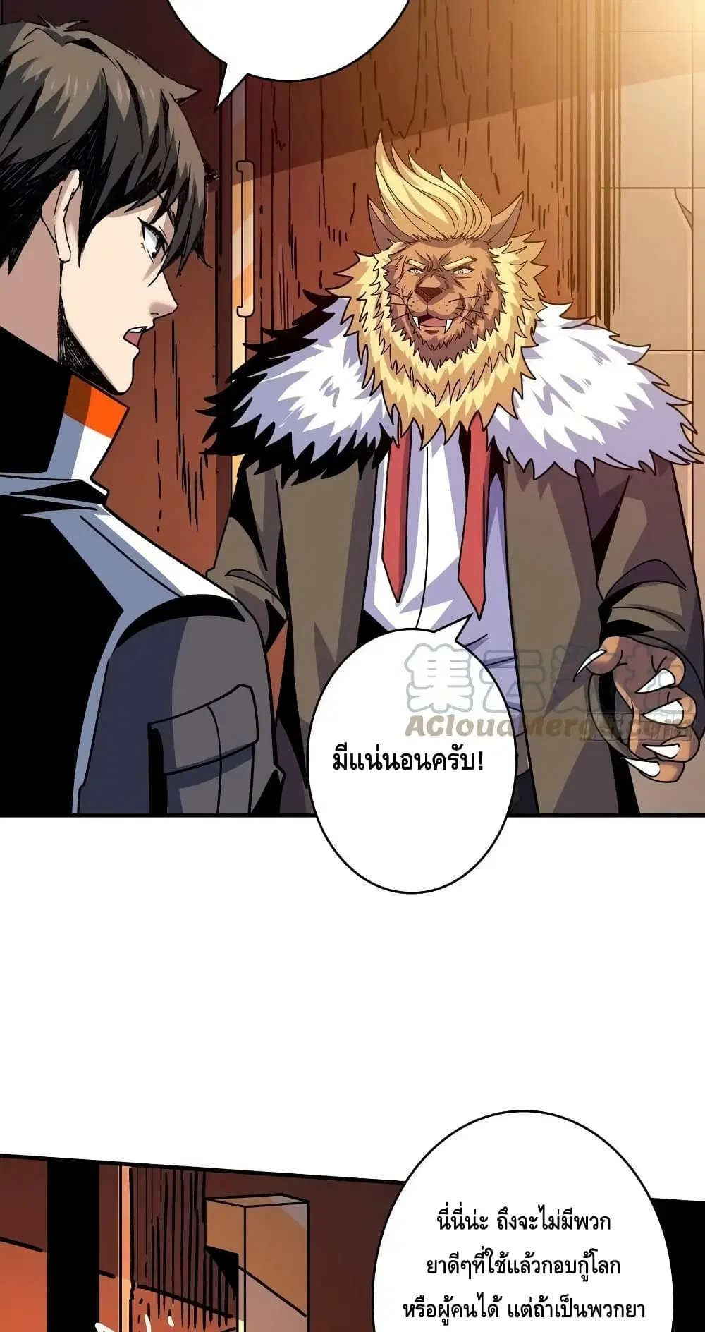 หน้า 20 จาก 42