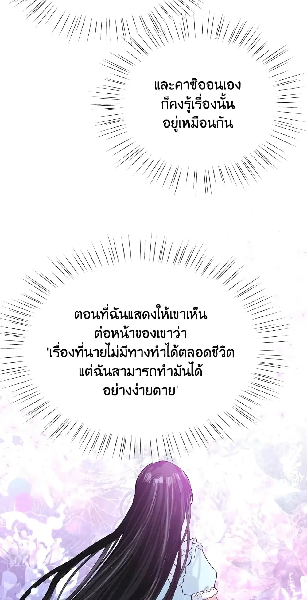หน้า 55 จาก 72