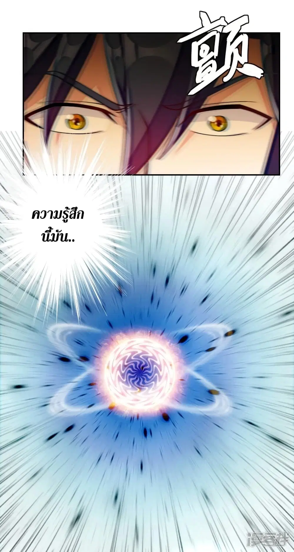 หน้า 17 จาก 36