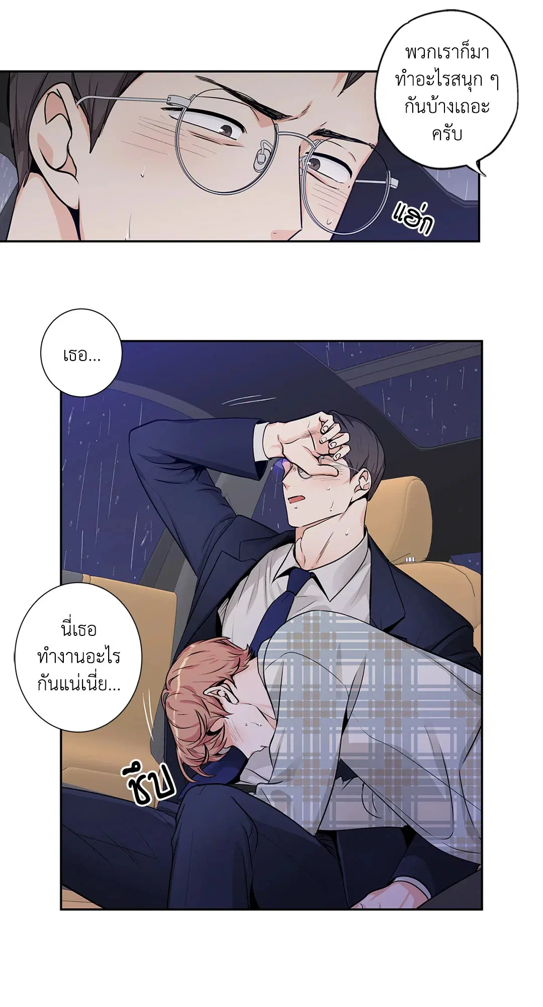 หน้า 23 จาก 55