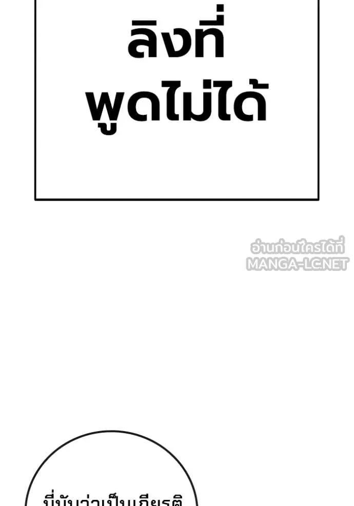 หน้า 99 จาก 255