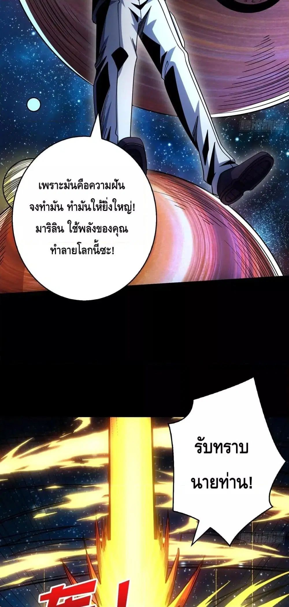 หน้า 31 จาก 42