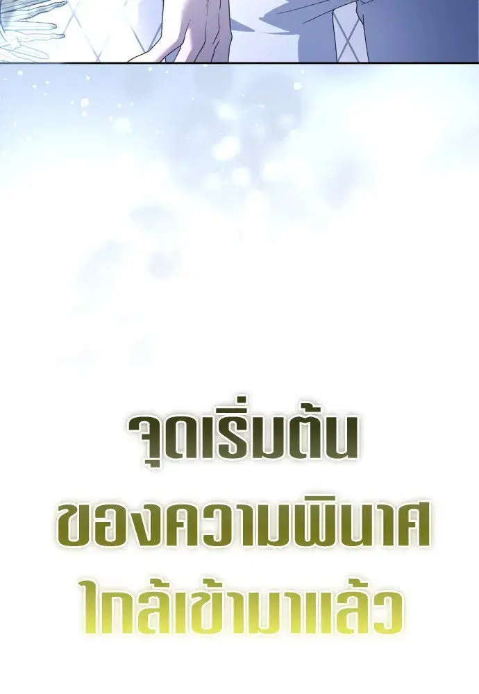 หน้า 44 จาก 159
