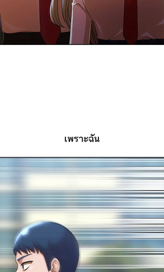 หน้า 92 จาก 100