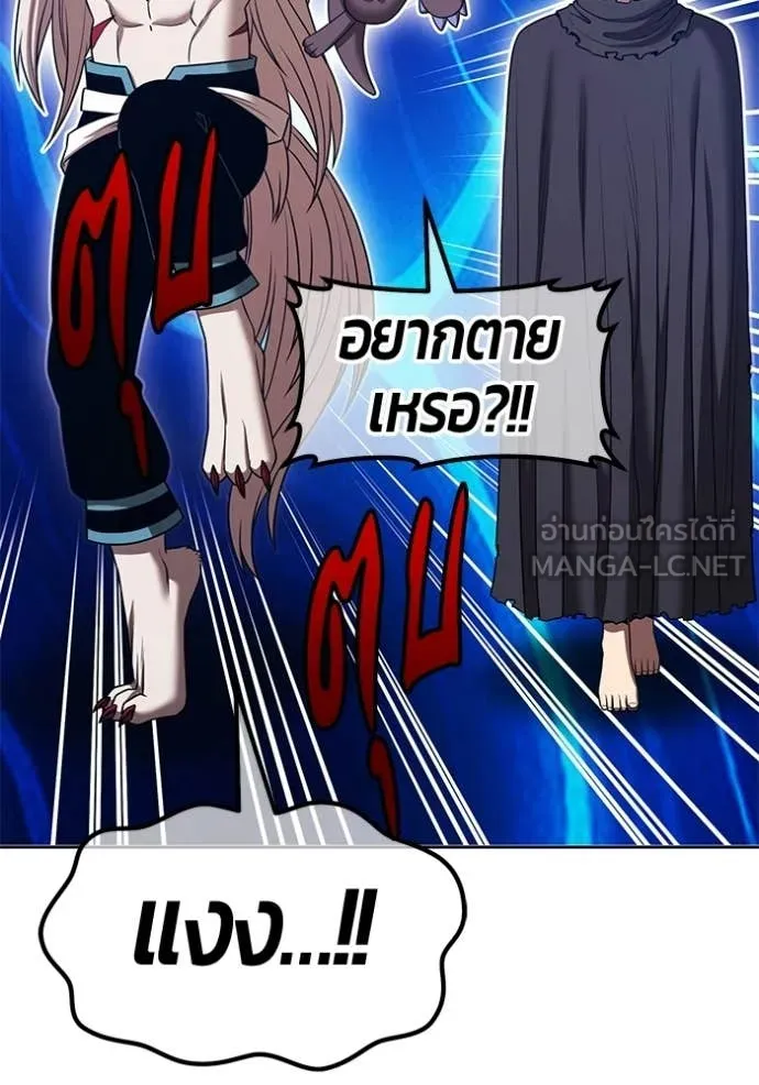 หน้า 234 จาก 387