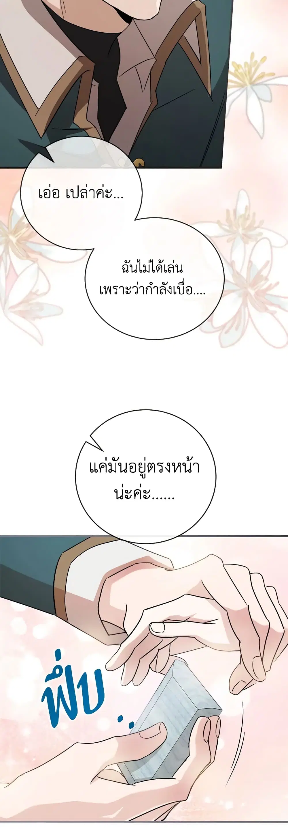 หน้า 41 จาก 51