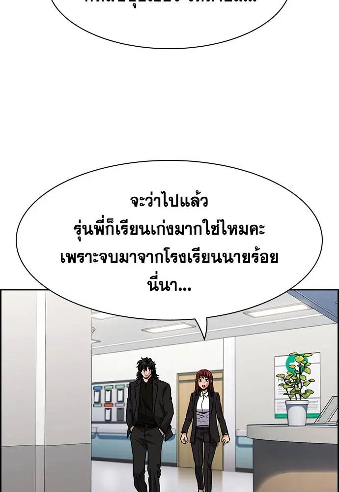 หน้า 89 จาก 127