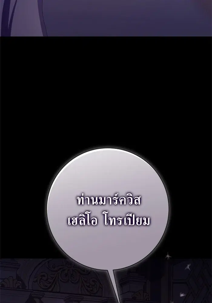 หน้า 191 จาก 208