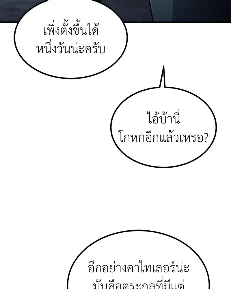 หน้า 6 จาก 122