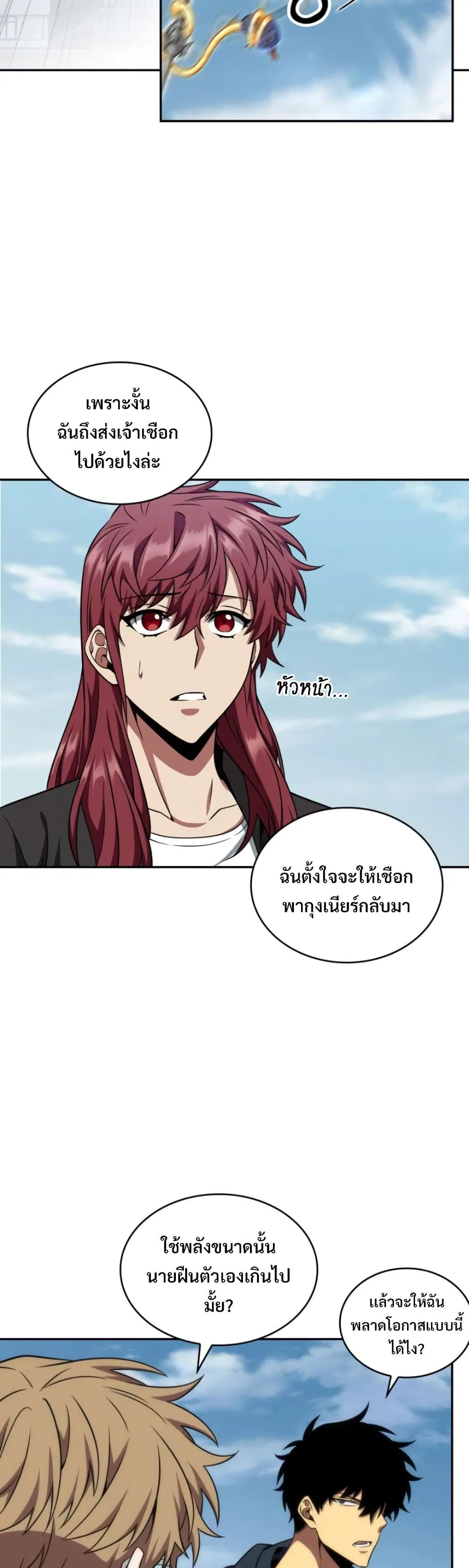 หน้า 4 จาก 40