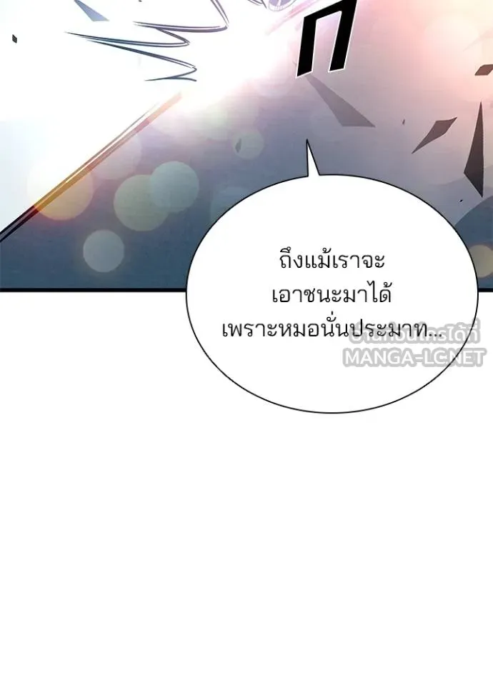 หน้า 136 จาก 147