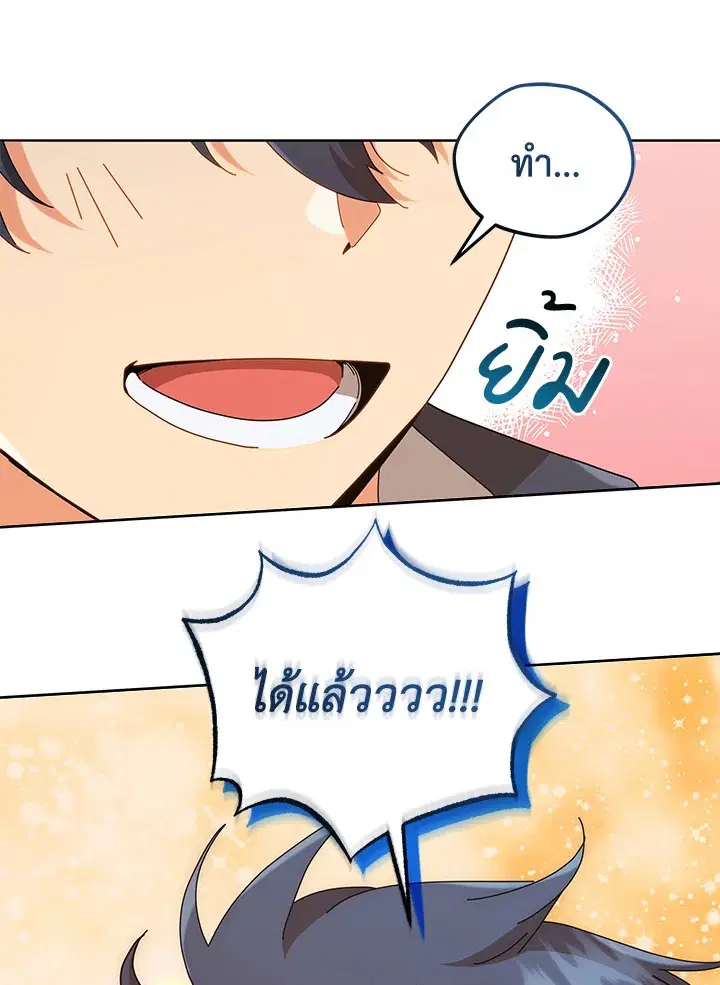 หน้า 108 จาก 119