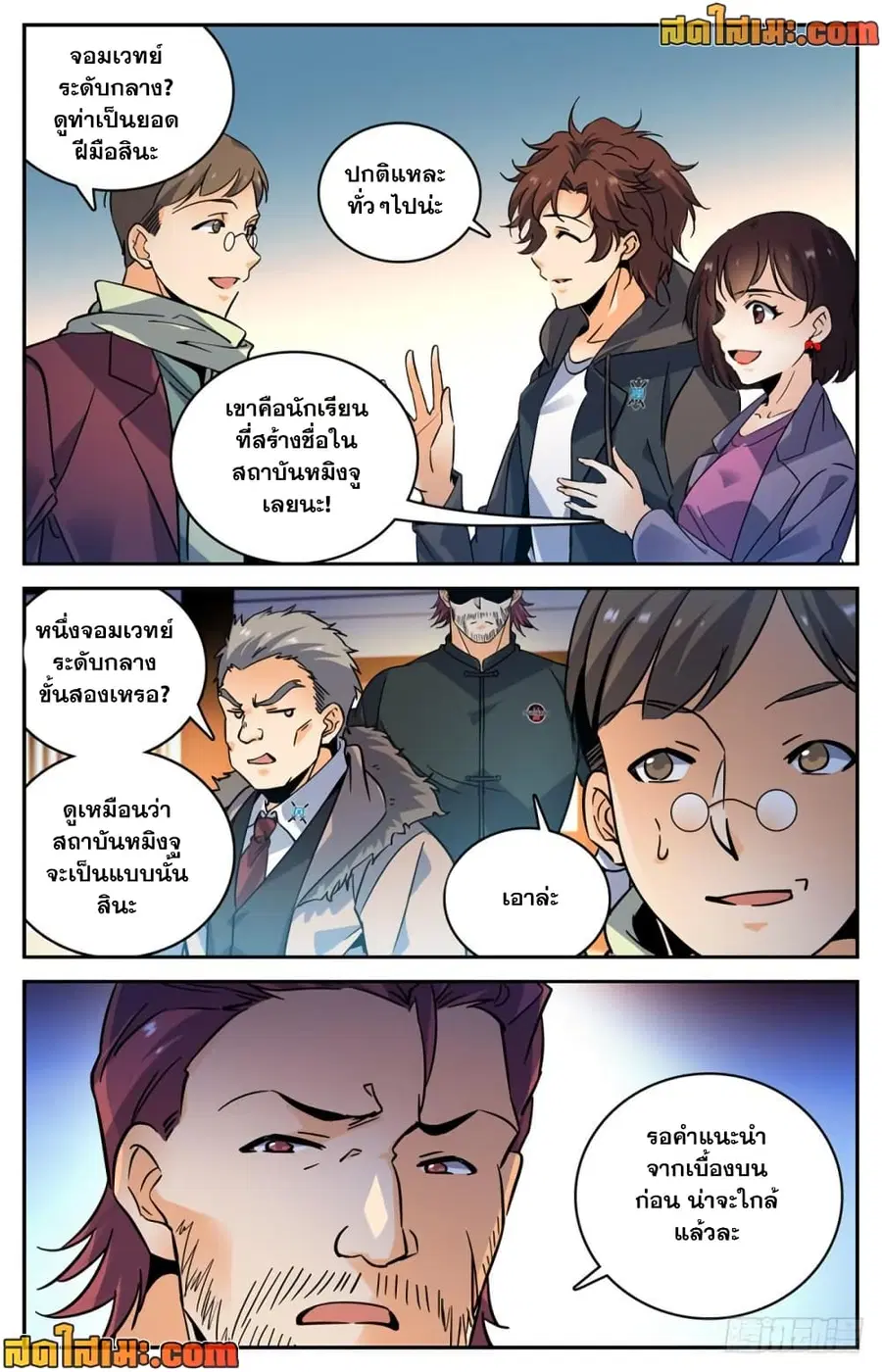 หน้า 5 จาก 14