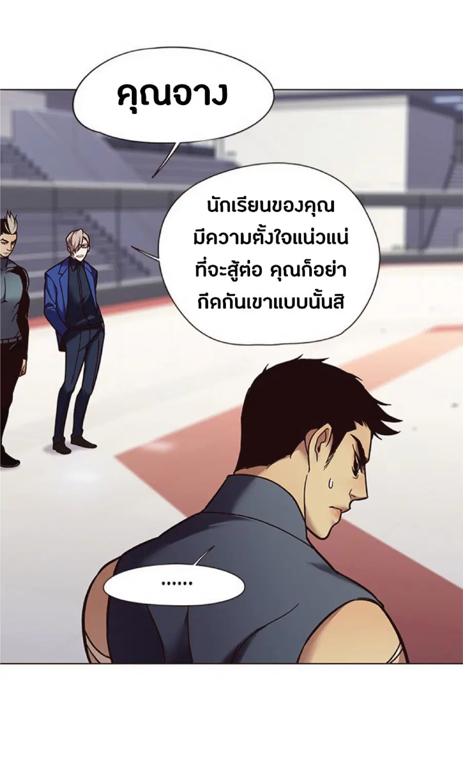 หน้า 23 จาก 92