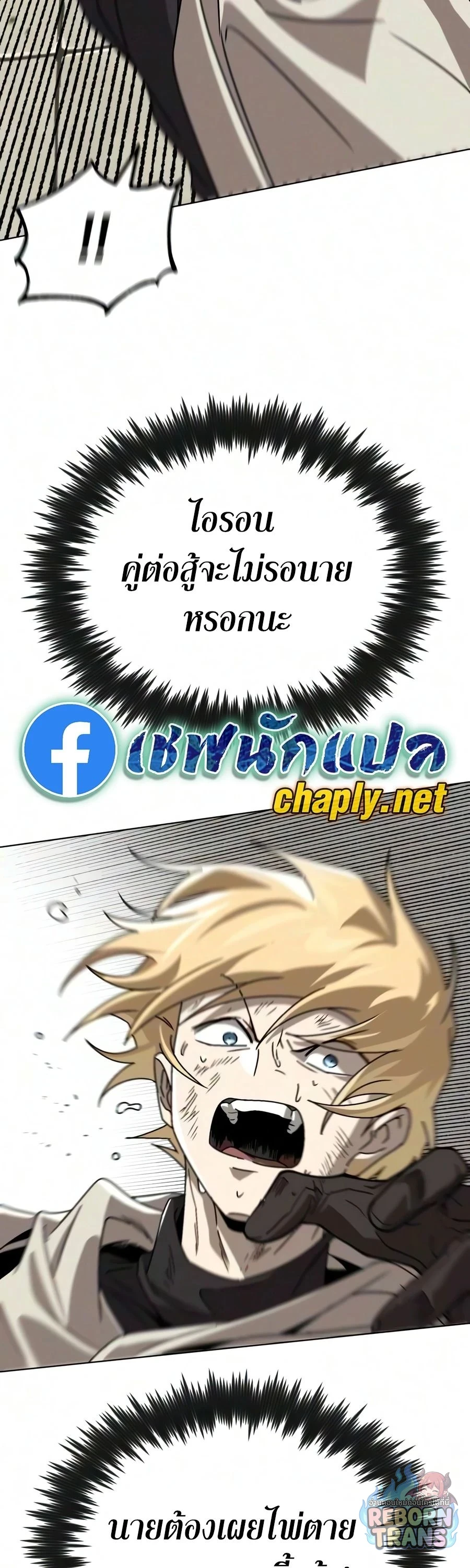 หน้า 23 จาก 103