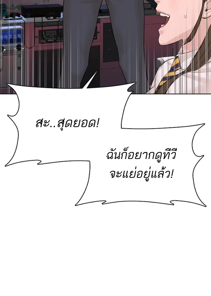 หน้า 154 จาก 167