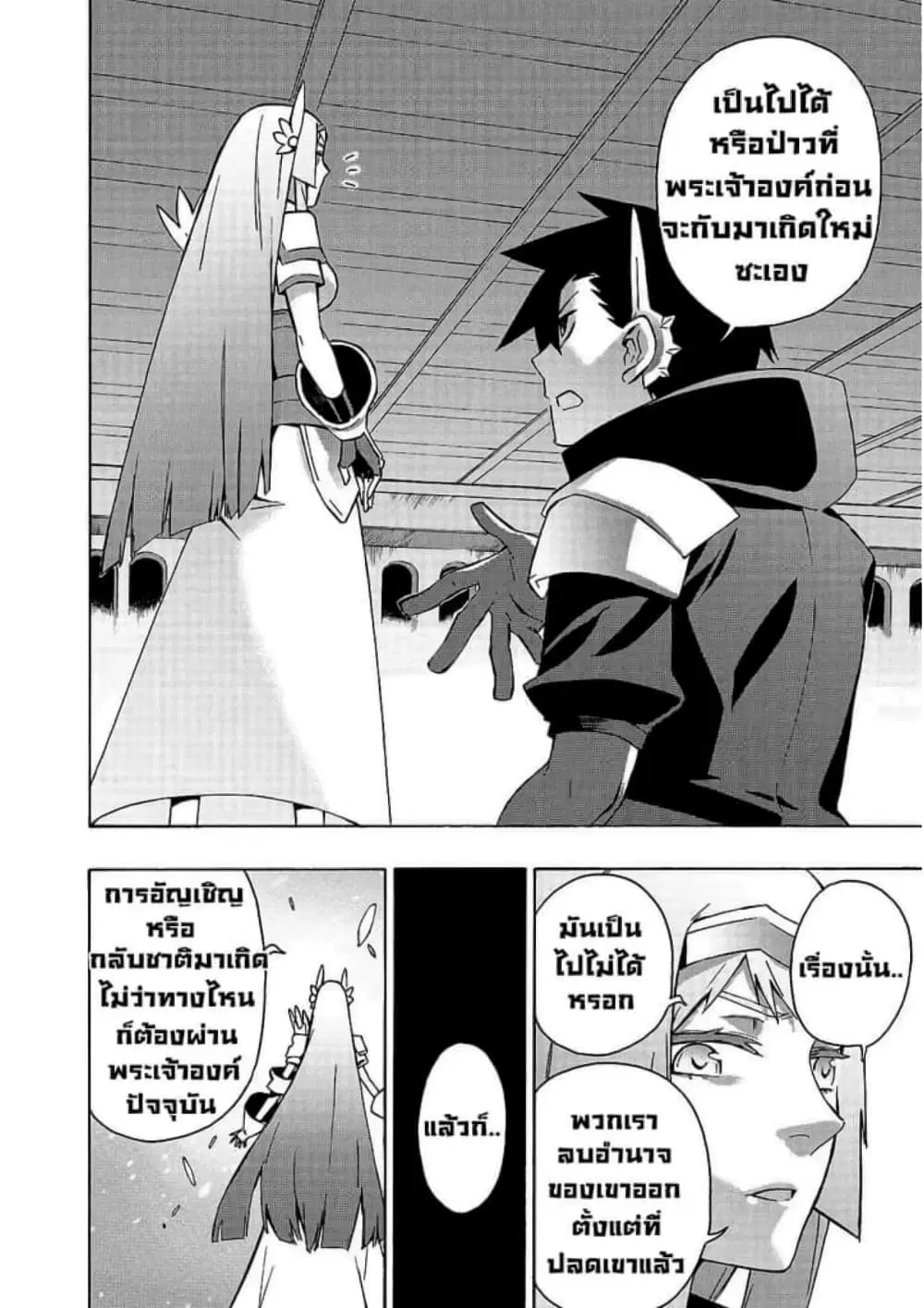 หน้า 13 จาก 16