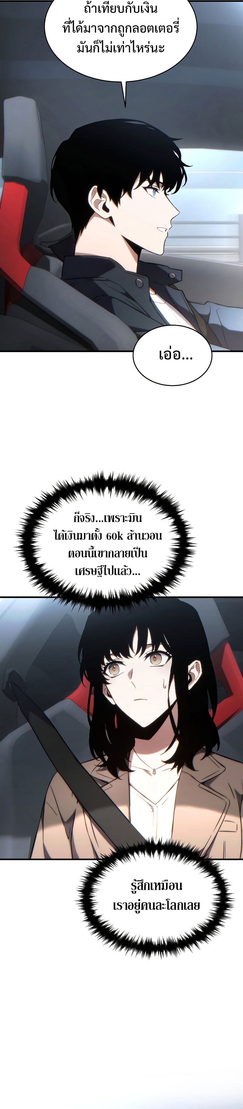 หน้า 8 จาก 41