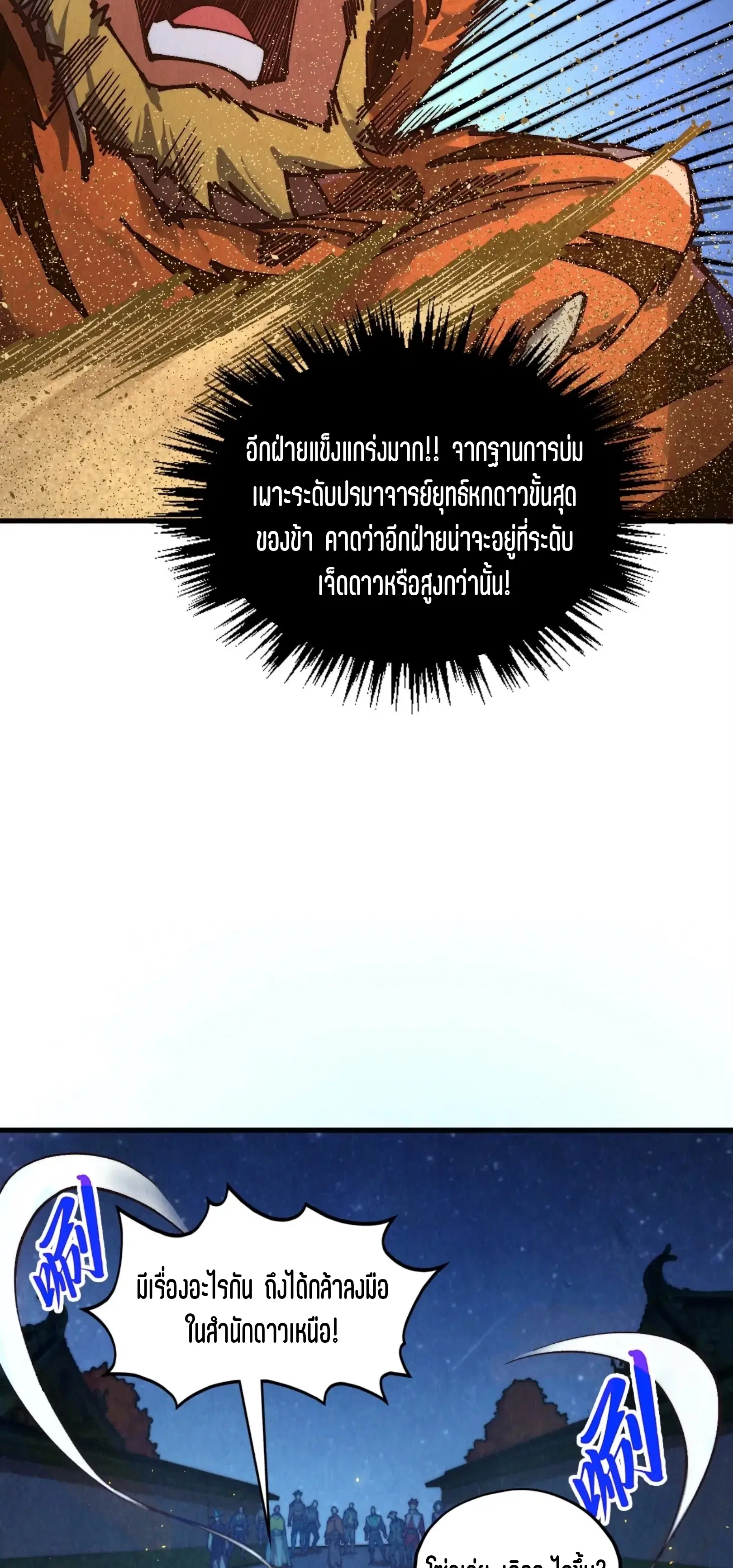 หน้า 45 จาก 76