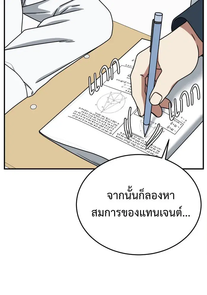 หน้า 116 จาก 153