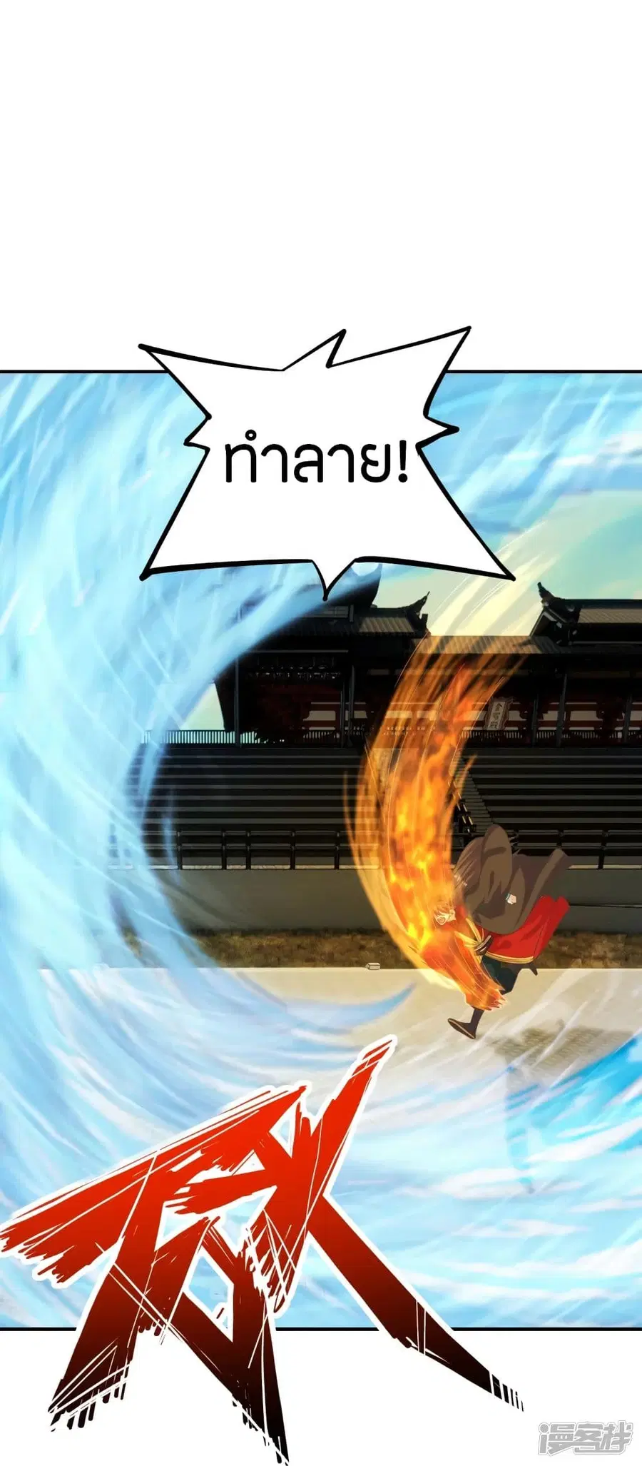 หน้า 58 จาก 70
