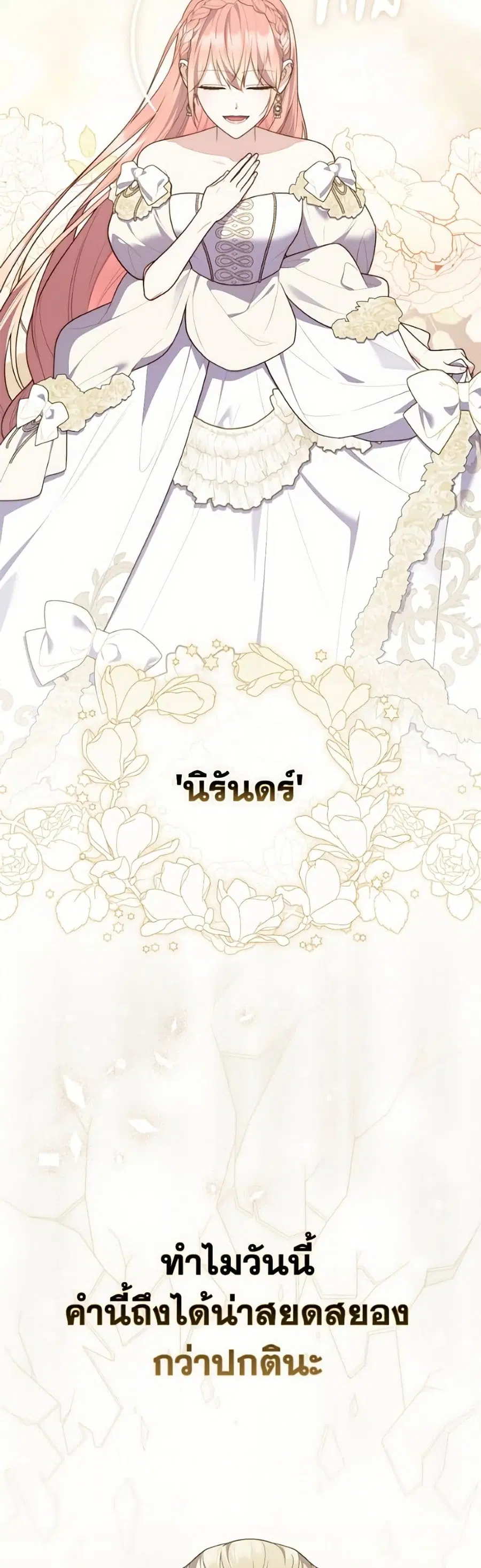 หน้า 29 จาก 52