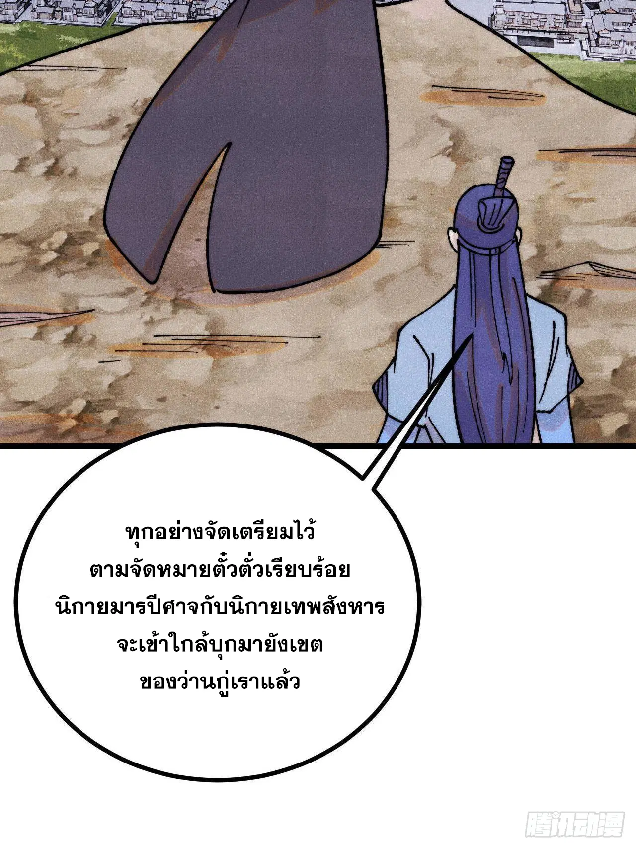 หน้า 39 จาก 75