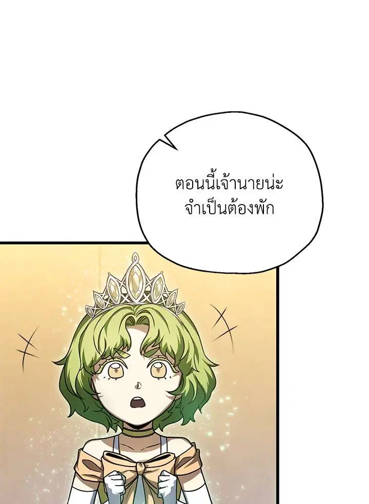 หน้า 44 จาก 129
