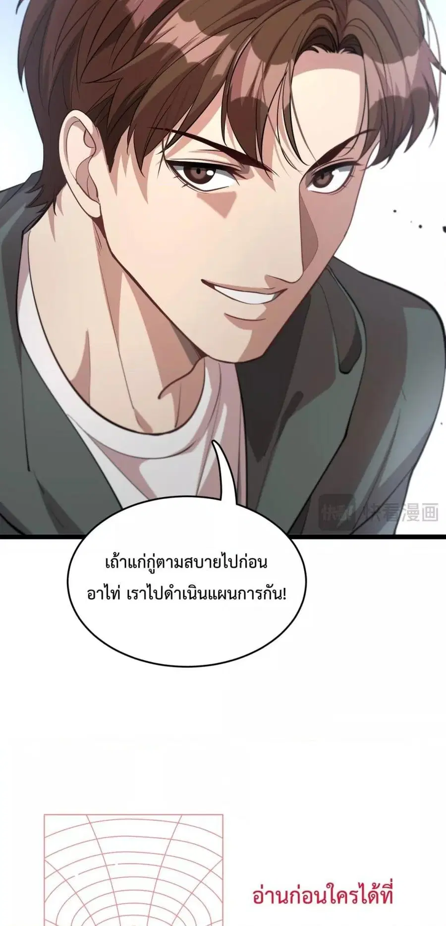 หน้า 15 จาก 42