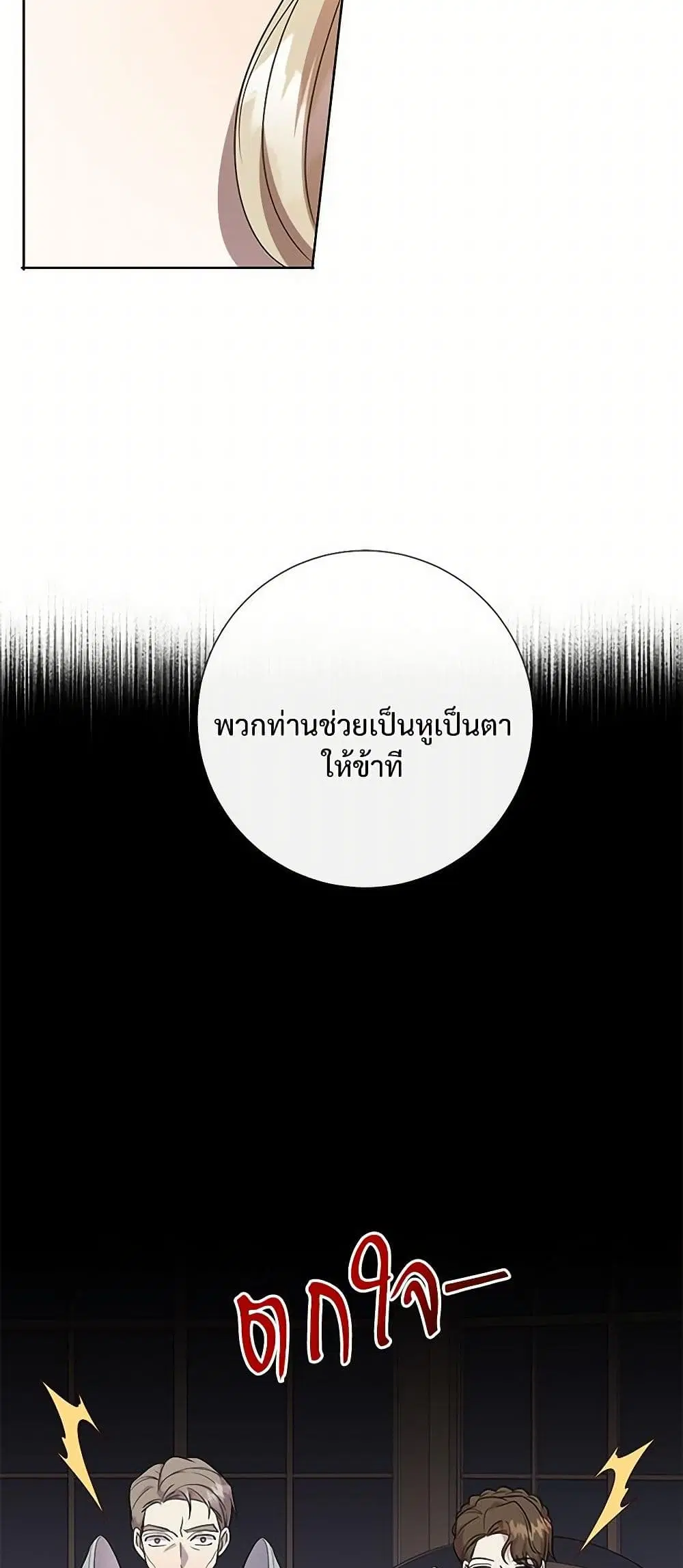 หน้า 26 จาก 36