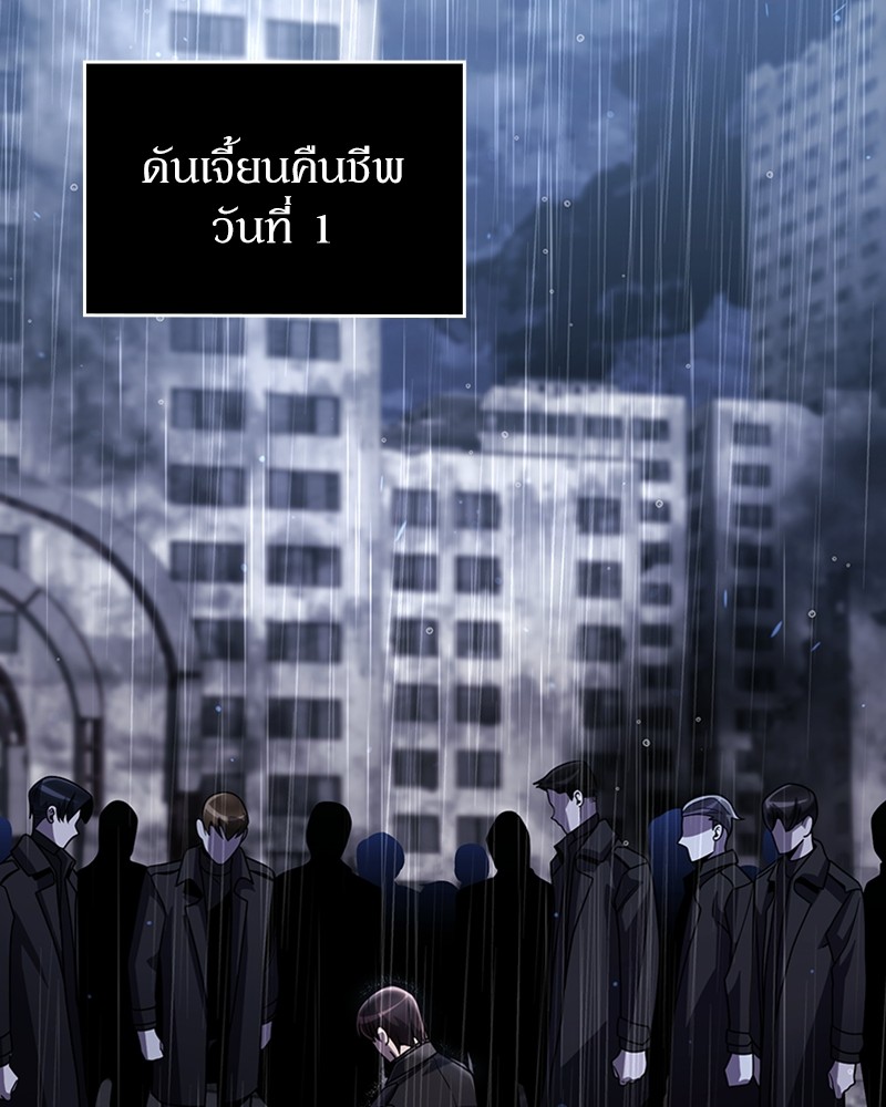 หน้า 63 จาก 164