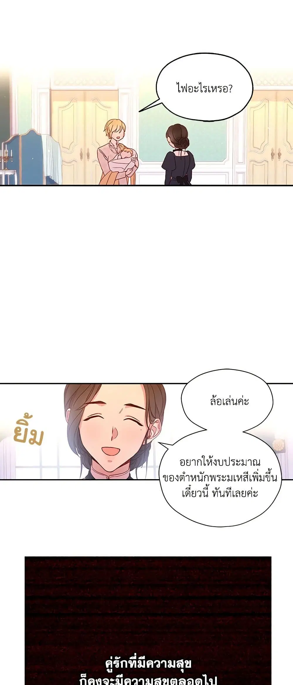 หน้า 31 จาก 35