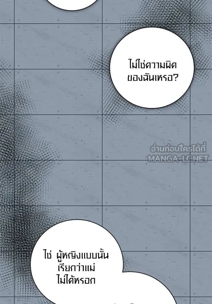 หน้า 129 จาก 151
