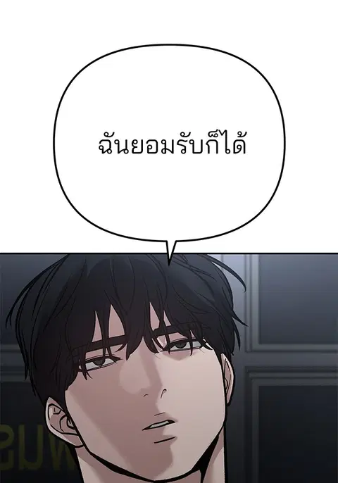 หน้า 234 จาก 236