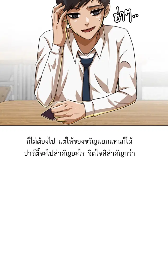 หน้า 34 จาก 111