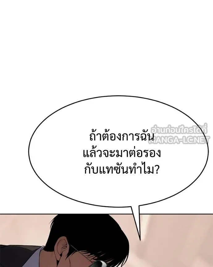 หน้า 141 จาก 211