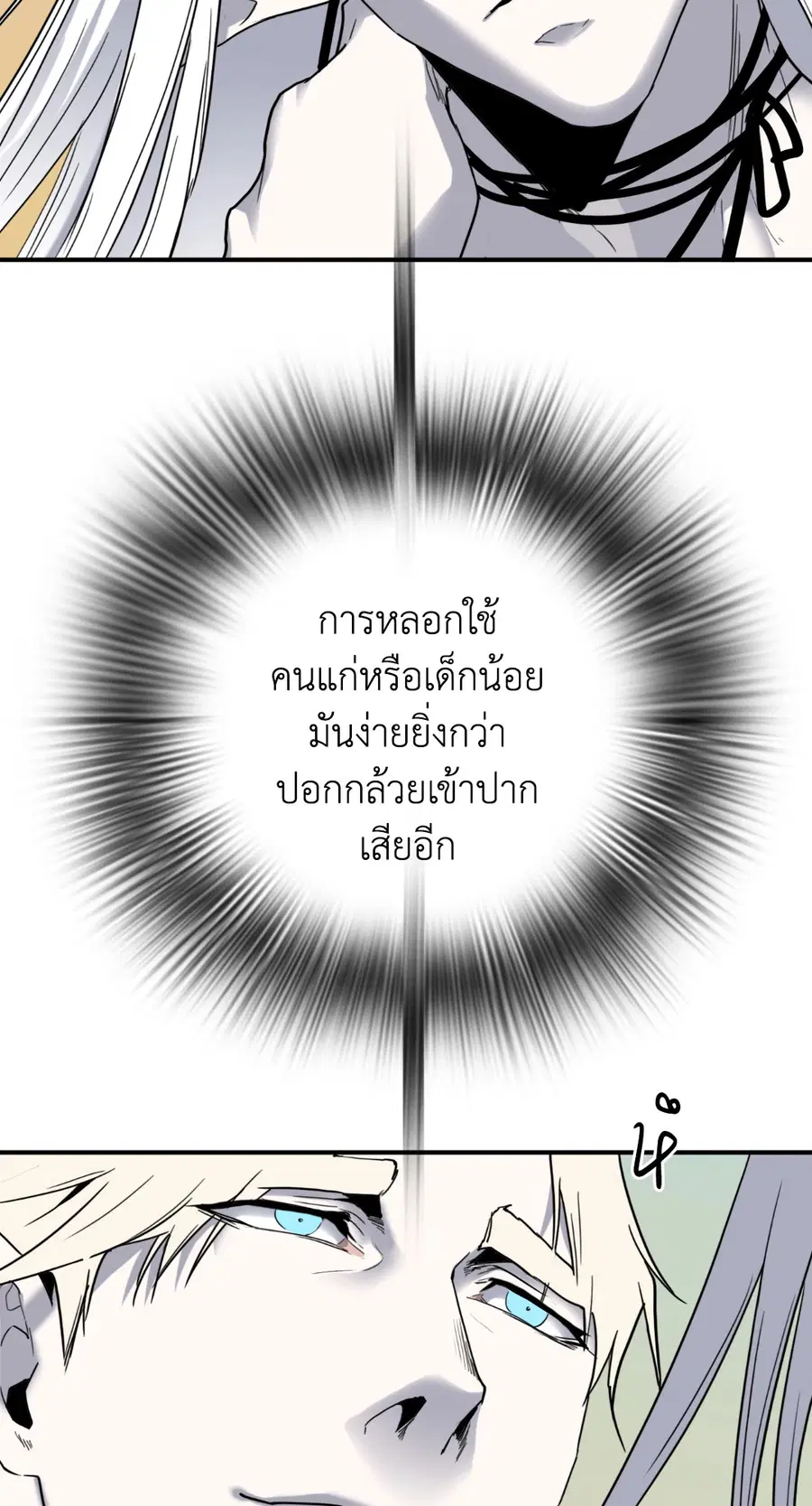 หน้า 48 จาก 85
