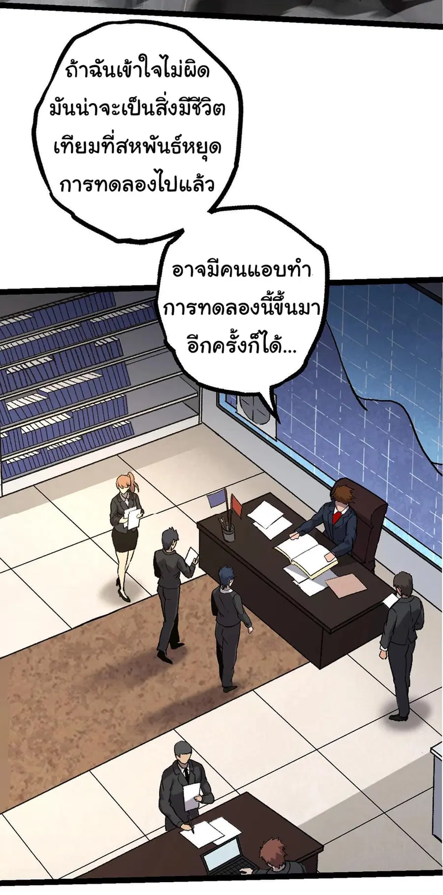 หน้า 7 จาก 49